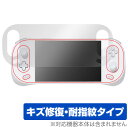 AYANEO 2 保護 フィルム OverLay Magic for AYANEO2 ポータブルゲーム機 液晶保護 傷修復 耐指紋 指紋防止 コーティング