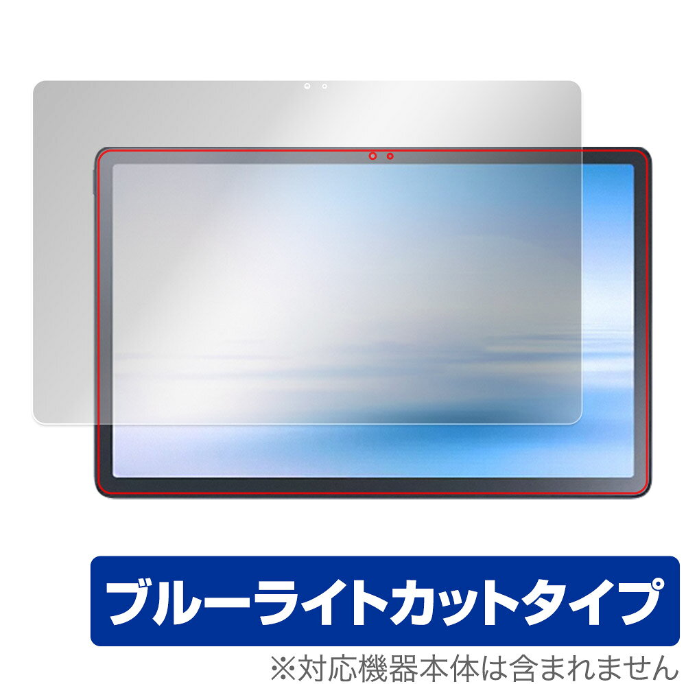 NEC 「LAVIE Tab T11 T1195/FAS / TAB11/Q01 (2023年2月発売モデル)」に対応した目にやさしい液晶保護シート！ ブルーライトカットタイプの OverLay Eye Protector(オーバーレイ アイ プロテクター)！ 液晶画面から放出されるブルーライトを約35％カットする保護シートです。 液晶画面の汚れやキズ付き、ホコリからしっかり保護します。 耐指紋やハードコーティングも施されています。 ■対応機種 NEC LAVIE Tab T11 11型ワイド大画面プレミアムタブレット 11.2型ワイド 2023年2月発売モデル LAVIE Tab T11 T1195/FAS PC-T1195FAS LAVIE Tab T11 TAB11/Q01 PC-TAB11Q01 ■内容 液晶保護シート 1枚 ■メーカー ミヤビックス ■JANコード / 商品型番 JANコード 4525443630288 商品型番 OELAVIET1195FAS/F/1NEC 「LAVIE Tab T11 T1195/FAS / TAB11/Q01 (2023年2月発売モデル)」に対応した目にやさしい液晶保護シート！ ブルーライトカットタイプの OverLay Eye Protector(オーバーレイ アイ プロテクター)！ 液晶画面から放出されるブルーライトを約35％カットする保護シートです。 液晶画面の汚れやキズ付き、ホコリからしっかり保護します。 耐指紋やハードコーティングも施されています。 ★指紋が目立たない！ 「OverLay Eye Protector(オーバーレイ アイ プロテクター)」は目の疲労、頭痛、不眠などの原因といわれるブルーライトをカットする保護シートです。 また、指紋が目立たない特殊な素材を使用しています。そのため、指紋汚れを気にすることなくタッチパネルを楽しむことができます。ついた指紋を拭き取りやすい耐指紋コーティングも採用してます。 　　　 ★目にやさしいブルーライトカットタイプ！ 液晶画面から放出されるブルーライトの中でも特に刺激が強いとされているのが450nmの光線。「OverLay Eye Protector(オーバーレイ アイ プロテクター)」はその450nmの光線を約35％します。カットする方式は目にやさしい「吸収方式」を採用しています。対応機種本体の液晶画面を保護するだけでなく、目にもやさしい保護シートです。 ★自己吸着型保護シート！ 自己吸着タイプなので貼り付けに両面テープや接着剤は必要なく、簡単に貼り付けることができます。液晶画面に合わせてジャストサイズにカットされた少し硬めのシートなので、隅々までしっかりとキズや汚れから守ってくれます。シート表面のキズや質感の劣化が目立つようになったら、お取換えください。 ■対応機種 NEC LAVIE Tab T11 11型ワイド大画面プレミアムタブレット 11.2型ワイド 2023年2月発売モデル LAVIE Tab T11 T1195/FAS PC-T1195FAS LAVIE Tab T11 TAB11/Q01 PC-TAB11Q01 ■内容 液晶保護シート 1枚 ■メーカー ミヤビックス ■JANコード / 商品型番 JANコード 4525443630288 商品型番 OELAVIET1195FAS/F/1 ※シートが薄いクリアブラウンのため、画面が若干暗めになります。 ※この商品は初期不良のみの保証になります。 ※写真の色調はご使用のモニターの機種や設定により実際の商品と異なる場合があります。 ※製品の仕様は予告無しに変更となる場合があります。予めご了承ください。 ※このページに記載されている会社名や製品名、対応機種名などは各社の商標、または登録商標です。