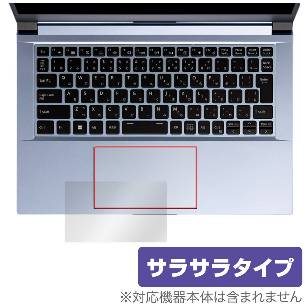 楽天保護フィルムの老舗 ビザビマウスコンピューター DAIV 4N シリーズ タッチパッド 保護 フィルム OverLay Protector for mouse ダイブ4N アンチグレア さらさら手触り