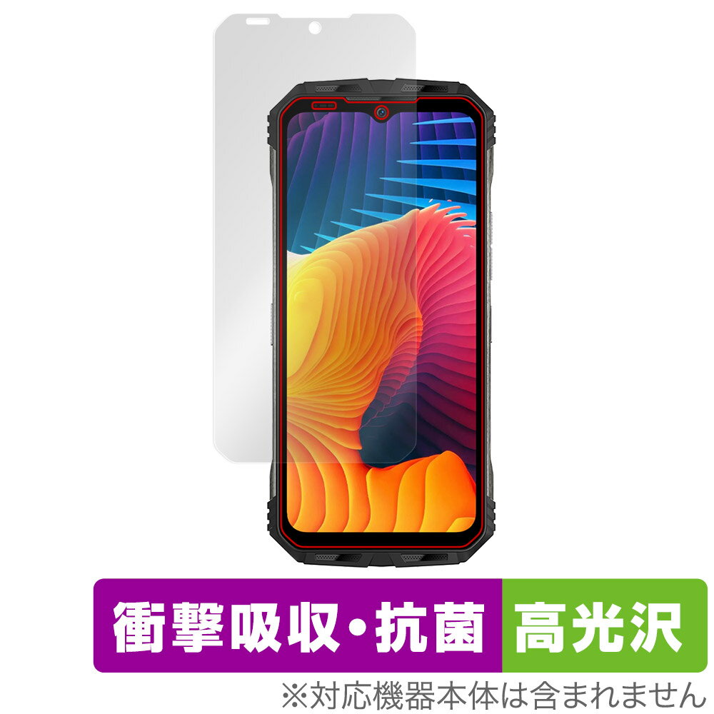 Rakuten - DOOGEE V30 保護 フィルム OverLay Absorber 高光沢 for ドゥージー V30 スマートフォン 衝撃吸収 高光沢 抗菌