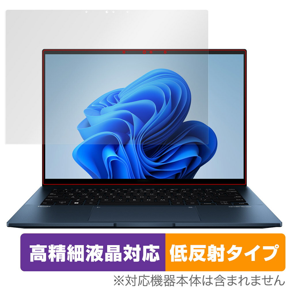 ASUS Zenbook 14 OLED UX3402ZA 保護 フィルム OverLay Plus Lite for エイスース ゼンブック 高精細液晶対応 アンチグレア 反射防止