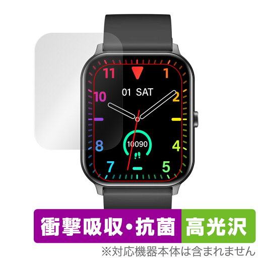 SOUNDPEATS Watch3 保護 フィルム OverLay Absorber 高光沢 for サウンドピーツ スマートウォッチ 3 衝撃吸収 高光沢 SOUNDPEATS Watch3 保護 フィルム OverLay Absorber 高光沢 for サウンドピーツ スマートウォッチ 3 衝撃吸収 高光沢