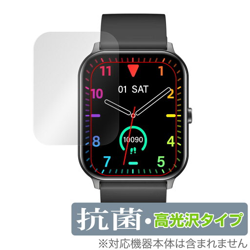 SOUNDPEATS Watch3 保護 フィルム OverLay 抗菌 Brilliant for サウンドピーツ スマートウォッチ 3 Hydro Ag+ 抗菌 抗ウイルス 高光沢 SOUNDPEATS Watch3 保護 フィルム OverLay 抗菌 Brilliant for サウンドピーツ スマートウォッチ 3 Hydro Ag+ 抗菌 抗ウイルス 高光沢