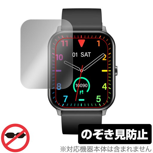 SOUNDPEATS Watch3 保護 フィルム OverLay Secret for サウンドピーツ スマートウォッチ 3 液晶保護 プライバシーフィルター 覗き見防止 SOUNDPEATS Watch3 保護 フィルム OverLay Secret for サウンドピーツ スマートウォッチ 3 液晶保護 プライバシーフィルター 覗き見防止