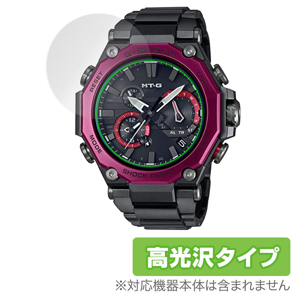 CASIO G-SHOCK MTG-B2000 保護 フィルム Over