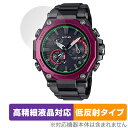 CASIO G-SHOCK MTG-B2000 保護 フィルム OverLay Plus Lite for カシオ Gショック MTGB2000 シリーズ 高精細対応 アンチグレア 反射防止