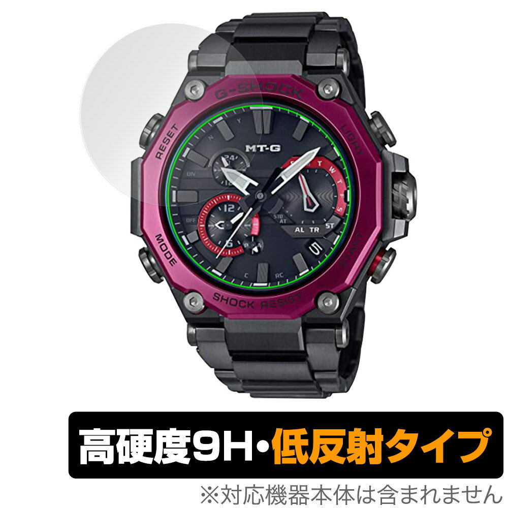 CASIO G-SHOCK MTG-B2000 保護 フィルム OverLay 9H Plus for カシオ Gショック MTGB2000 シリーズ 9H 高硬度 反射防止