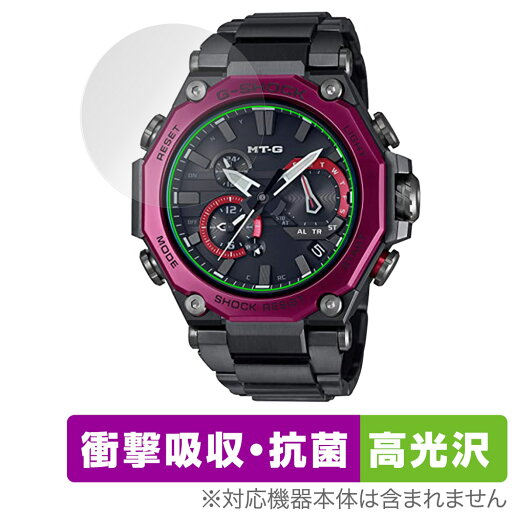 CASIO G-SHOCK MTG-B2000 保護 フィルム OverLay Absorber 高光沢 for カシオ Gショック MTGB2000 シリーズ 衝撃吸収 高光沢 CASIO G-SHOCK MTG-B2000 保護 フィルム OverLay Absorber 高光沢 for カシオ Gショック MTGB2000 シリーズ 衝撃吸収 高光沢