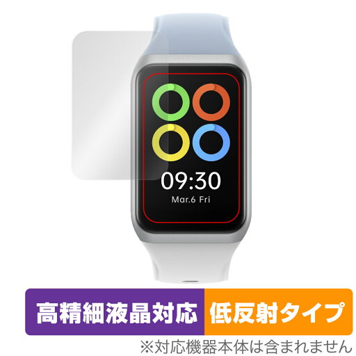 OPPO Band2 保護 フィルム OverLay Plus Lite for オッポ Band 2 液晶保護 高精細液晶対応 アンチグレア 反射防止 非光沢 指紋防止 OPPO Band2 保護 フィルム OverLay Plus Lite for オッポ Band 2 液晶保護 高精細液晶対応 アンチグレア 反射防止 非光沢 指紋防止