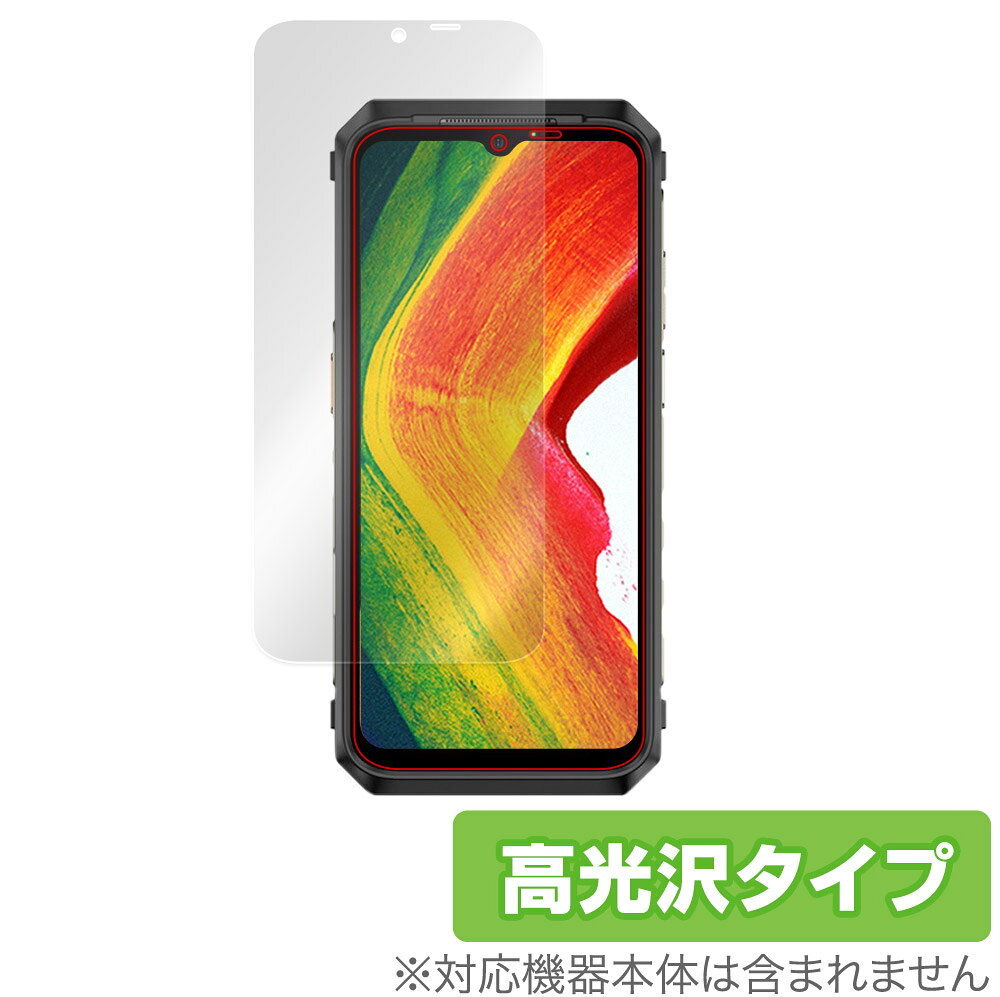 Ulefone Power Armor 19 / Ulefone Power Armor 18 保護 フィルム OverLay Brilliant 液晶保護 指紋がつきにくい 指紋防止 高光沢