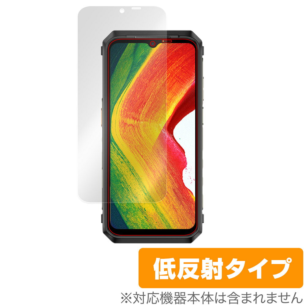 Ulefone Power Armor 19 / Ulefone Power Armor 18 保護 フィルム OverLay Plus 液晶保護 アンチグレア 反射防止 非光沢 指紋防止