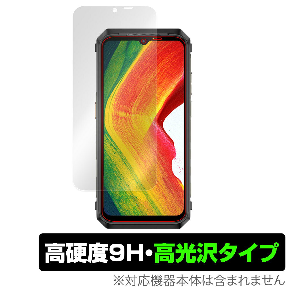 Ulefone Power Armor 19 / Ulefone Power Armor 18 保護 フィルム OverLay 9H Brilliant 9H 高硬度 透明 高光沢