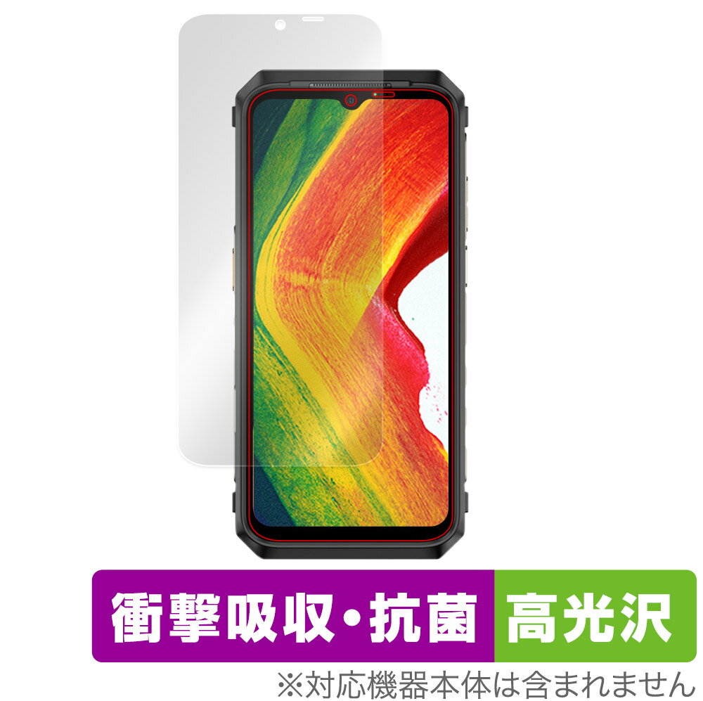 Ulefone Power Armor 19 / Ulefone Power Armor 18 保護 フィルム OverLay Absorber 高光沢 衝撃吸収 高光沢 抗菌
