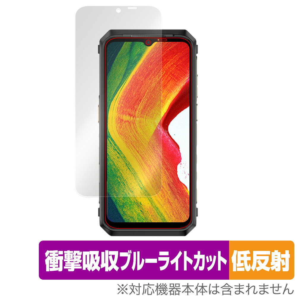 Ulefone Power Armor 19 / Ulefone Power Armor 18 保護 フィルム OverLay Absorber 低反射 衝撃吸収 反射防止 ブルーライトカット 抗菌