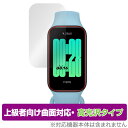 Xiaomi Redmi Smart Band2 保護 フィルム OverLay FLEX 高光沢 シャオミ スマートバンド 液晶保護 曲面対応 柔軟素材 衝撃吸収 透明