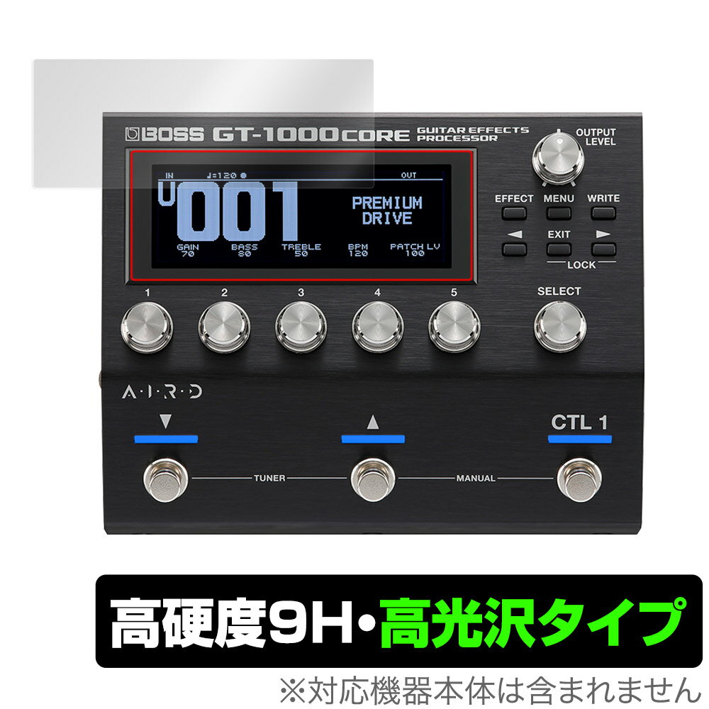 BOSS GT-1000CORE Guitar Effects Processor 保護 フィルム OverLay 9H Brilliant for ボス GT1000CORE 9H 高硬度 透明 高光沢