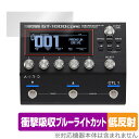 BOSS GT-1000CORE Guitar Effects Processor 保護 フィルム OverLay Absorber 低反射 for ボス GT...