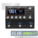 BOSS GT-1000CORE Guitar Effects Processor 保護 フィルム OverLay 抗菌 Brilliant for ボス GT...