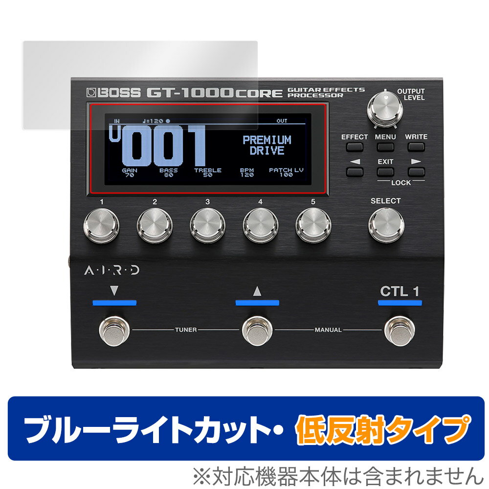 BOSS GT-1000CORE Guitar Effects Processor 保護 フィルム OverLay Eye Protector 低反射 ボス GT1000CORE ブルーライトカット 反射防止