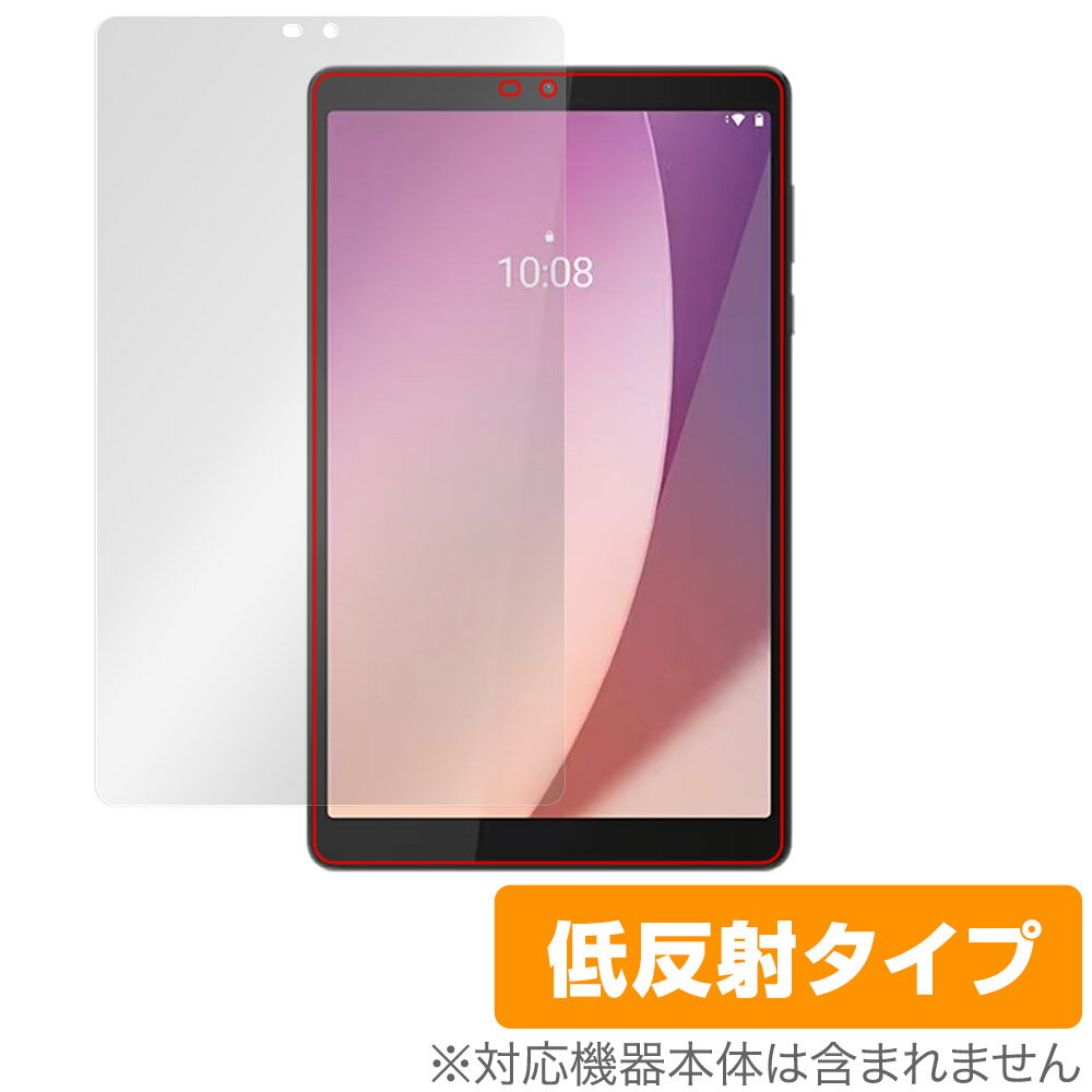 Lenovo Tab M8 (4th Gen) 保護 フィルム OverLay Plus レノボ Android タブレット 液晶保護 アンチグレア 反射防止 非光沢 指紋防止