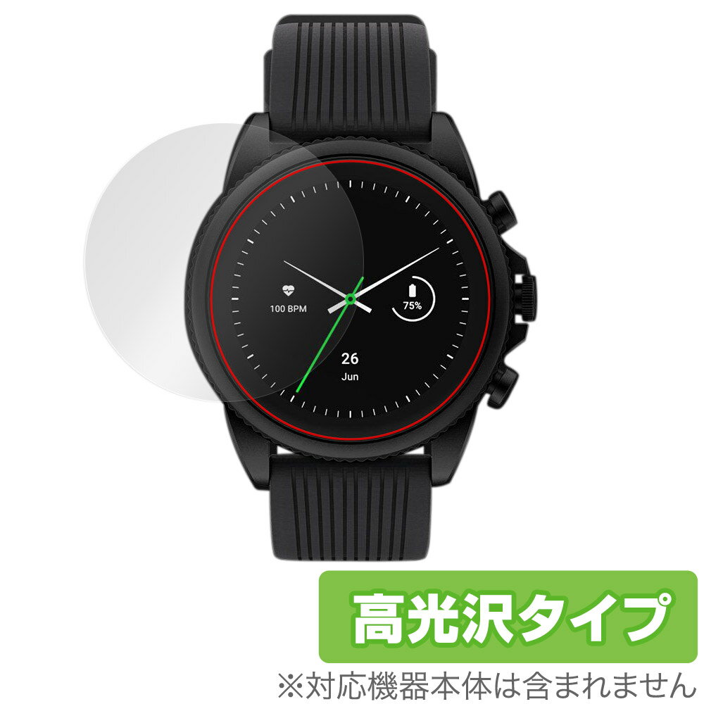 RAZER X FOSSIL GEN 6 SMARTWATCH 保護 フィルム OverLay Brilliant レイザー X フォッシル 液晶保護 指紋がつ...
