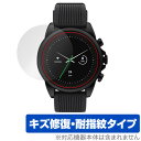 RAZER X FOSSIL GEN 6 SMARTWATCH 保護 フィルム OverLay Magic レイザー X フォッシル 液晶保護 傷修復 耐指紋 ...