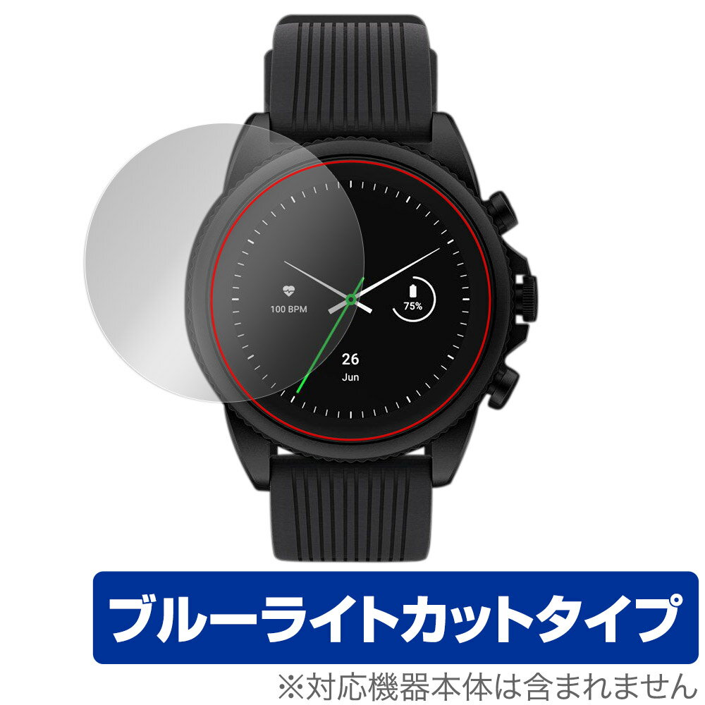 RAZER X FOSSIL GEN 6 SMARTWATCH 保護 フィルム OverLay Eye Protector レイザー X フォッシル 液晶保護 目に優しい ブルーライトカット