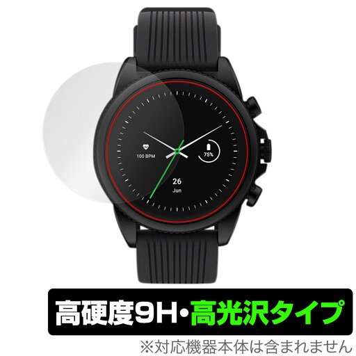 RAZER X FOSSIL GEN 6 SMARTWATCH 保護 フィルム OverLay 9H Brilliant レイザー X フォッシル 9H 高硬度 透明 高光沢 RAZER X FOSSIL GEN 6 SMARTWATCH 保護 フィルム OverLay 9H Brilliant レイザー X フォッシル 9H 高硬度 透明 高光沢