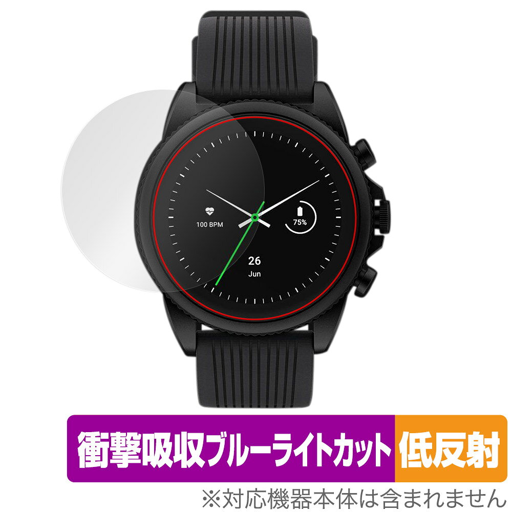 RAZER X FOSSIL GEN 6 SMARTWATCH 保護 フィルム OverLay Absorber 低反射 レイザー X フォッシル 衝撃吸収 反射防止 アブソーバー 抗菌(2.0)