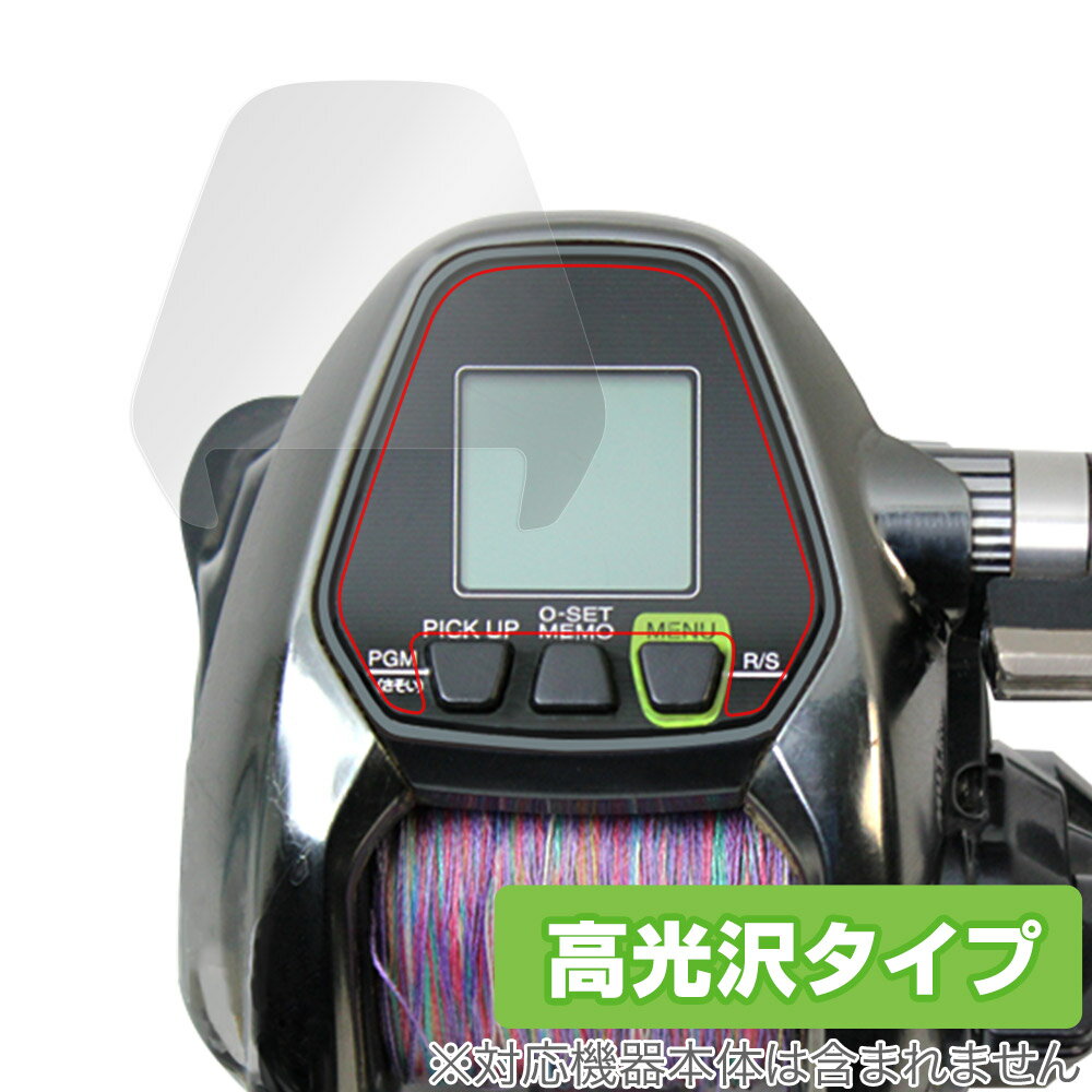 SHIMANO リール 17フォースマスター3000XP / 15フォースマスター3000 保護 フィルム OverLay Brilliant シマノ 指紋防止...