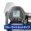 SHIMANO リール 17フォースマスター3000XP / 15フォースマスター3000 保護 フィルム OverLay Eye Protector シマノ ...