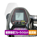 SHIMANO リール 17フォースマスター3000XP / 15フォースマスター3000 保護 フィルム OverLay Absorber 低反射 衝撃吸収 ...