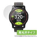 GolfBuddy aim W12 保護 フィルム OverLay Brilliant for ゴルフバディー aim W12 ゴルフウォッチ 液晶保護 指紋防止 高光沢