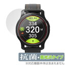 ゴルフバディー「GolfBuddy aim W12」に対応した高い抗菌性能を備えた液晶保護シート！ Hydro Ag＋抗菌・高光沢タイプ OverLay 抗菌(オーバーレイ 抗菌)！ 幅広い細菌やウィルスの増殖を抑制し、液晶画面を清潔に保ちキズやホコリから保護します。 ガラスのような美しい透明感となめらかな指の滑りを楽しむことができます。 ■対応機種 ゴルフバディー ウェラブル ゴルフウォッチ GolfBuddy aim W12 ■内容 液晶保護シート 1枚 ■メーカー ミヤビックス ■JANコード / 商品型番 JANコード 4525443634118 商品型番 OVCBGBAIMW12/12 ■ご注意 この商品はポストイン指定商品となりポストインでお届けします。ポストインは郵便受け(ポスト)にお届けとなりますので「代引き」はご利用できません。もしも「代引き」をご希望の場合には購入手続き内にて「代金引換」をお選びください。「代引き」が可能なようにポストインから宅急便(送料500円追加)に切り替えてお届けします。ゴルフバディー「GolfBuddy aim W12」に対応した高い抗菌性能を備えた液晶保護シート！ Hydro Ag＋抗菌・高光沢タイプ OverLay 抗菌(オーバーレイ 抗菌)！ 幅広い細菌やウィルスの増殖を抑制し、液晶画面を清潔に保ちキズやホコリから保護します。 ガラスのような美しい透明感となめらかな指の滑りを楽しむことができます。 「OverLay 抗菌(オーバーレイ 抗菌)」では富士フイルムの医療機器でも使われている抗菌コート技術※を採用。 高い抗菌性能に加えて、超親水効果による防指紋・防汚性を実現しました。 さらに光線透過率90%で画像を色鮮やかに再現する高光沢タイプの保護シートです。 ※本抗菌コートは「医療用途としての薬効」を薬事認可されているものではありません。 ★Hydro Ag＋抗菌フィルム採用！ 富士フイルム Hydro Ag＋抗菌フィルムを採用。高い抗菌性能に加えて、超親水効果による防指紋・防汚性を実現しました。 Hydro Ag＋は、細菌だけでなく、ウイルスやカビ等、さまざまな微生物の増殖を抑制します。 またSIAA(抗菌製品技術協議会)認証マークも取得しており、高い安全性も確認できています。 また耐薬品性と清拭耐性があり、保護シートを貼った表面を長く清潔に保つことができます。 ★抗菌性能を長時間持続！ Hydro Ag＋は、銀系抗菌剤（※）を特殊な超親水バインダーの中に分散することで、塗布膜表面だけでなく、膜中からも銀イオンが供給されます。これにより塗布膜表面の銀イオン濃度を高いレベルに維持でき、高い抗菌性能を長期間持続できます。 ※銀系抗菌剤：銀イオンを徐々に放出する機能を持ったセラミック微粒子 ★透明感が美しい高光沢タイプ！ 「OverLay 抗菌(オーバーレイ 抗菌)」は画面を菌やウィルス、キズ付きやホコリから保護するほか、美しい艶と高級感を与え、映像を色鮮やかに再現します。光学製品にも使用できるほどの光線透過率90%の性能を有するため、高精細なスクリーンの発色を妨げません。また、表面のハードコート処理によりスクリーン部分を保護します。 ★自己吸着型保護シート！ 自己吸着タイプなので貼り付けに両面テープや接着剤は必要なく、簡単に貼り付けることができます。 液晶画面に合わせてジャストサイズにカットされた少し硬めのシートなので、隅々までしっかりとキズや汚れから守ってくれます。 シート表面のキズや質感の劣化が目立つようになったら、お取換えください。 ■対応機種 ゴルフバディー ウェラブル ゴルフウォッチ GolfBuddy aim W12 ■内容 液晶保護シート 1枚 ■メーカー ミヤビックス ■JANコード / 商品型番 JANコード 4525443634118 商品型番 OVCBGBAIMW12/12 ※この商品は初期不良のみの保証になります。 ※写真の色調はご使用のモニターの機種や設定により実際の商品と異なる場合があります。 ※製品の仕様は予告無しに変更となる場合があります。予めご了承ください。 ※このページに記載されている会社名や製品名、対応機種名などは各社の商標、または登録商標です。