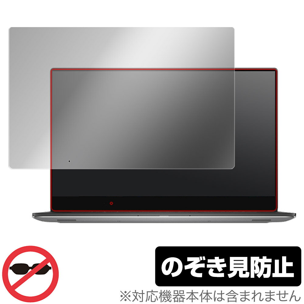 Dell XPS 15 (9560/9550) (タッチパネル機能搭載モデル) 保護 フィルム OverLay Secret デル ノートPC プライバシーフィルター 覗き見防止