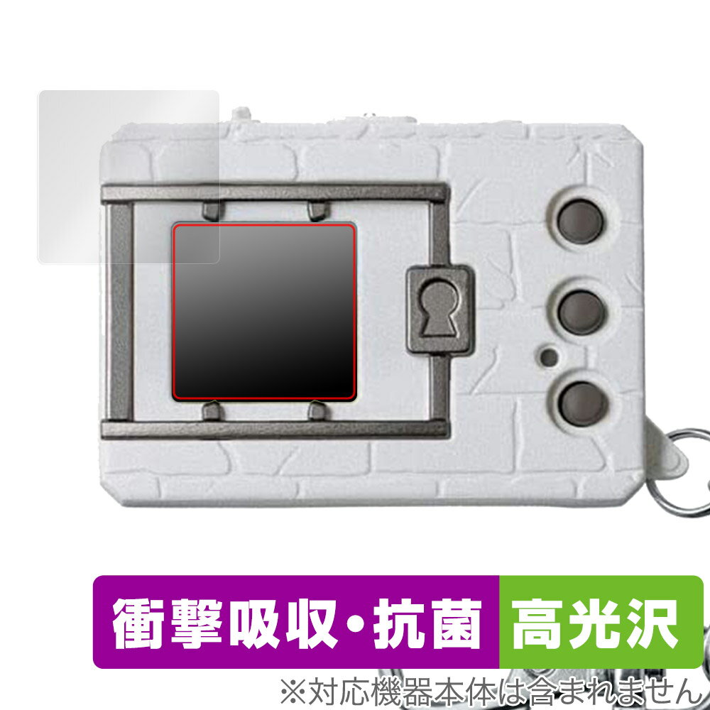 デジタルモンスターCOLOR / デジタルモンスターCOLOR Ver.2 保護 フィルム OverLay Absorber 高光沢 バンダイ 衝撃吸収 高光沢...