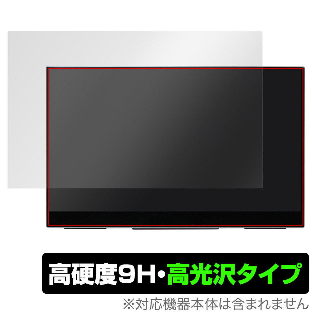 GMKtec 15.6インチ ポータブルモニター Xpanel 2 保護 フィルム OverLay 9H Brilliant for GMKtec Xpanel2 9H 高硬度 透明 高光沢
