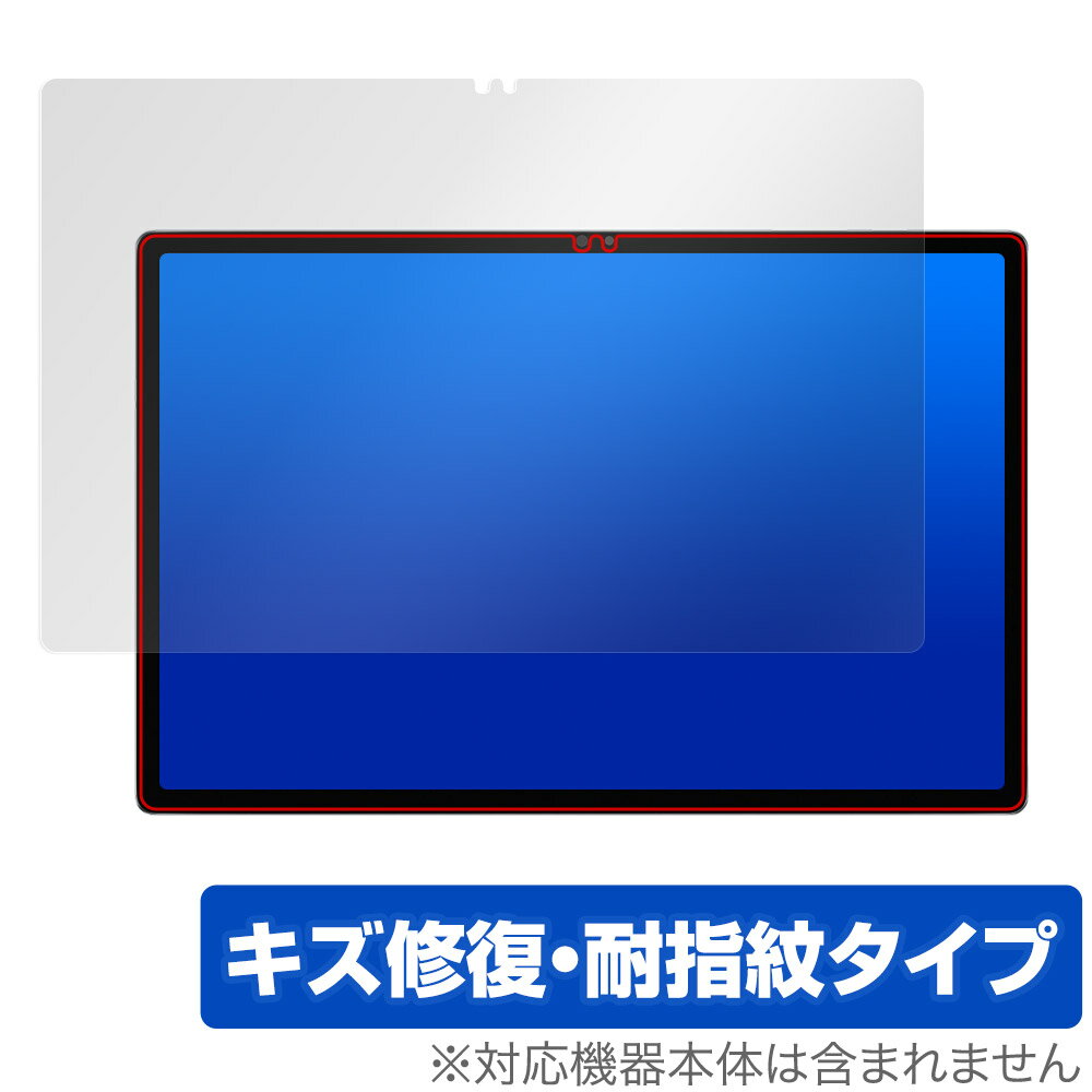 CHUWI HiPad Xpro 保護 フィルム OverLay Magic for ツーウェイ タブレット 液晶保護 傷修復 耐指紋 指紋防止 コーティング