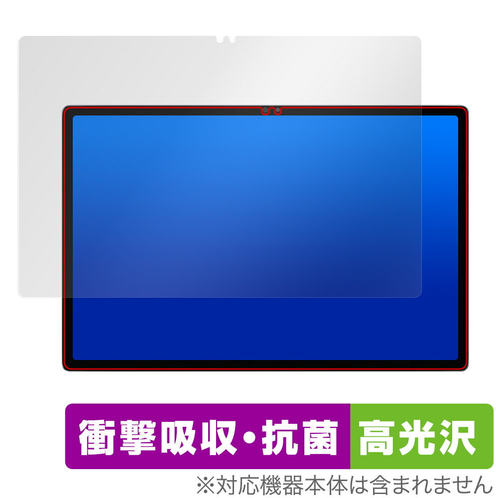 CHUWI HiPad Xpro 保護 フィルム OverLay Absorber 高光沢 ツーウェイ タブレット 衝撃吸収 ブルーライトカット 抗菌