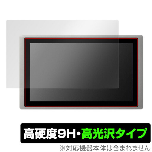 cincoze CV-W115 (CV-W115C/CV-W115R) 保護 フィルム OverLay 9H Brilliant for cincoze CVW115C CVW115R 9H 高硬度 透明 高光沢 cincoze CV-W115 (CV-W115C/CV-W115R) 保護 フィルム OverLay 9H Brilliant for cincoze CVW115C CVW115R 9H 高硬度 透明 高光沢