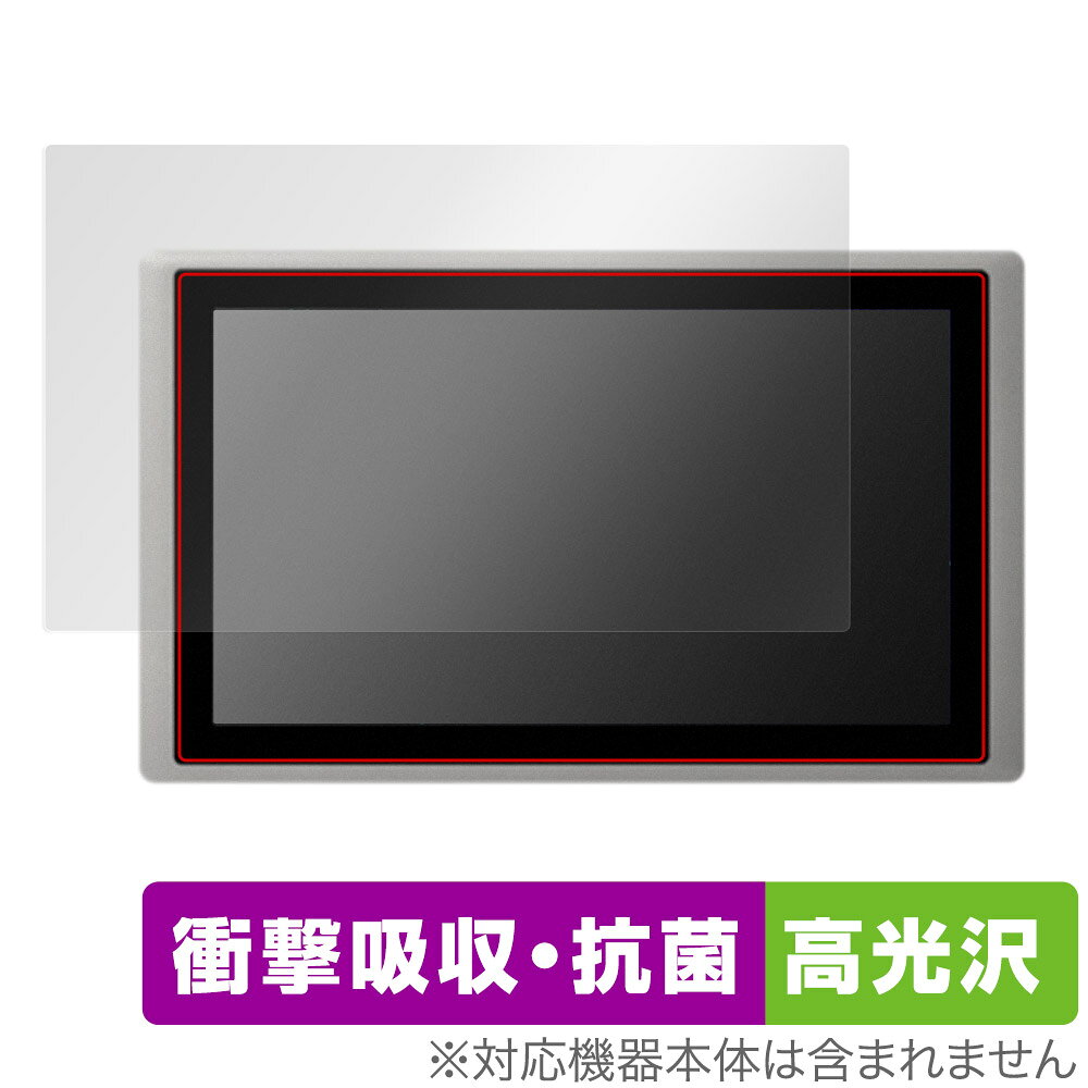 「cincoze CV-W115 (CV-W115C/CV-W115R)」に対応した衝撃から保護する液晶保護シート！ 衝撃吸収・抗菌・高光沢タイプ OverLay Absorber(オーバーレイ アブソーバー) 高光沢！ 液晶画面の汚れやキズ付き、ホコリからしっかり保護します。 抗菌機能も施されています。 ■対応機種 コンバーチブル ディスプレイ モジュール CV-100 シリーズ cincoze CV-W115 CV-W115C CV-W115R ■内容 液晶保護シート 1枚 ■メーカー ミヤビックス ■JANコード / 商品型番 JANコード 4525443636167 商品型番 OCCINCOZECVW115/1「cincoze CV-W115 (CV-W115C/CV-W115R)」に対応した衝撃から保護する液晶保護シート！ 衝撃吸収・抗菌・高光沢タイプ OverLay Absorber(オーバーレイ アブソーバー) 高光沢！ 液晶画面の汚れやキズ付き、ホコリからしっかり保護します。 抗菌機能も施されています。 ★衝撃吸収・抗菌・高光沢タイプ！ 「OverLay Absorber(オーバーレイ アブソーバー) 高光沢」は衝撃吸収・高光沢・抗菌機能をもった液晶保護シートです。 人間の目に自然な美しい艶を与え、色鮮やかな液晶ディスプレイを再現できます。 表面硬度3Hのハードコートで耐擦傷能力に優れフィルムにキズがつきにくくなっています。 また、抗菌率99.9％の抗菌機能も有しています。 ★衝撃吸収層により画面を衝撃から守る！ 「OverLay Absorber(オーバーレイ アブソーバー) 高光沢」は衝撃吸収層により画面を衝撃から守る液晶保護シートです。鉄球を一般的な保護シートをはったガラスの上に落とすとガラスは割れてしまいますが、「OverLay Absorber(オーバーレイ アブソーバー) 高光沢」をはったガラスは衝撃がシートに吸収され割れません。 ★光線透過率90%以上で透明感が美しい高光沢タイプ！ 「OverLay Absorber(オーバーレイ アブソーバー) 高光沢」は光沢表面処理を採用した液晶保護シートです。光線透過率90%の性能を有するため、高精細なスクリーンの発色を妨げません。透明度が高く、ディスプレイから発する本来の色調に近くなります。 ★自己吸着型保護シート！ 自己吸着タイプなので貼り付けに両面テープや接着剤は必要なく、簡単に貼り付けることができます。液晶画面に合わせてジャストサイズにカットされた少し硬めのシートなので、隅々までしっかりとキズや汚れから守ってくれます。シート表面のキズや質感の劣化が目立つようになったら、お取換えください。 ■対応機種 コンバーチブル ディスプレイ モジュール CV-100 シリーズ cincoze CV-W115 CV-W115C CV-W115R ■内容 液晶保護シート 1枚 ■メーカー ミヤビックス ■JANコード / 商品型番 JANコード 4525443636167 商品型番 OCCINCOZECVW115/1 ※この商品は初期不良のみの保証になります。 ※写真の色調はご使用のモニターの機種や設定により実際の商品と異なる場合があります。 ※製品の仕様は予告無しに変更となる場合があります。予めご了承ください。 ※このページに記載されている会社名や製品名、対応機種名などは各社の商標、または登録商標です。