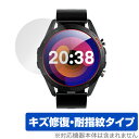 スマートウォッチ A50 保護 フィルム OverLay Magic for スマートウォッチ A50 液晶保護 傷修復 耐指紋 指紋防止 コーティング