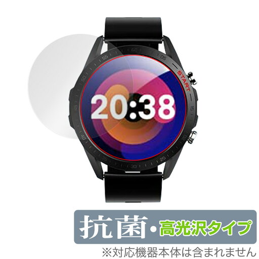 スマートウォッチ A50 保護 フィルム OverLay 抗菌 Brilliant for スマートウォッチ A50 Hydro Ag+ 抗菌 抗ウイルス 高光沢 スマートウォッチ A50 保護 フィルム OverLay 抗菌 Brilliant for スマートウォッチ A50 Hydro Ag+ 抗菌 抗ウイルス 高光沢