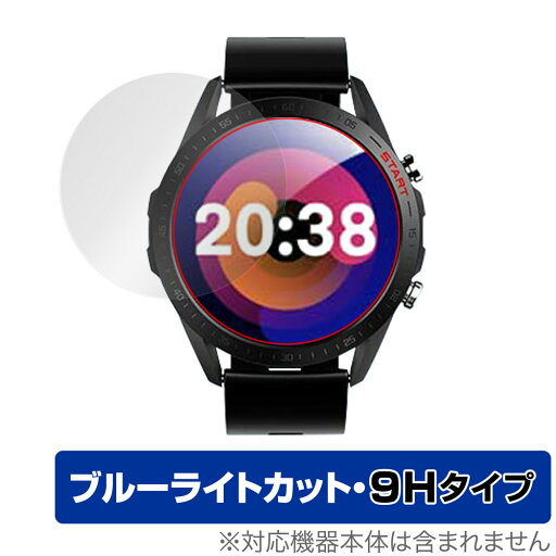 スマートウォッチ A50 保護 フィルム OverLay Eye Protector 9H for スマートウォッチ A50 液晶保護 9H 高硬度 ブルーライトカット スマートウォッチ A50 保護 フィルム OverLay Eye Protector 9H for スマートウォッチ A50 液晶保護 9H 高硬度 ブルーライトカット