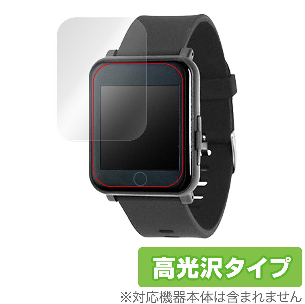 SUNFLAME スマートウォッチ BSM04 保護 フィルム OverLay Brilliant for サンフレーム BSM04 液晶保護 ..