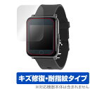 SUNFLAME スマートウォッチ BSM04 保護 フィルム OverLay Magic for サンフレーム BSM04 液晶保護 傷修復 耐指紋 指紋防止...