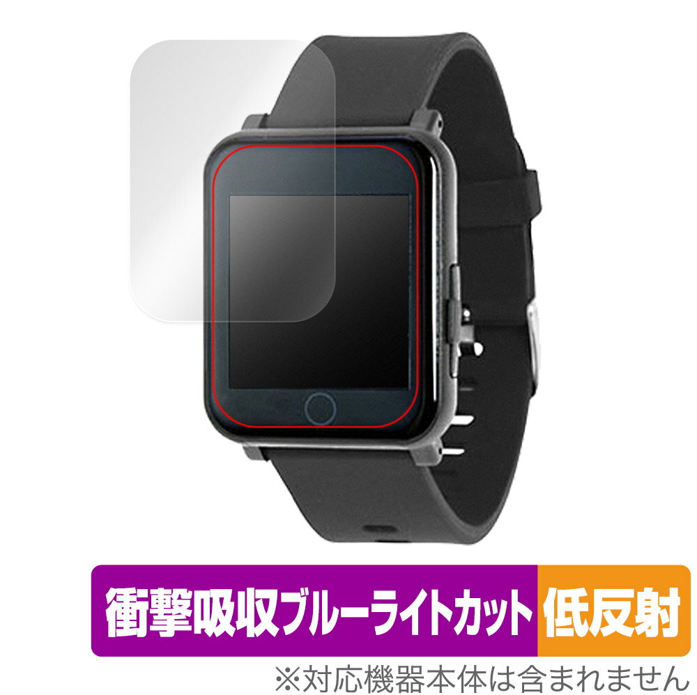 SUNFLAME スマートウォッチ BSM04 保護 フィルム OverLay Absorber 低反射 for サンフレーム BSM04 衝撃吸収 反射防止 ブルーライトカット