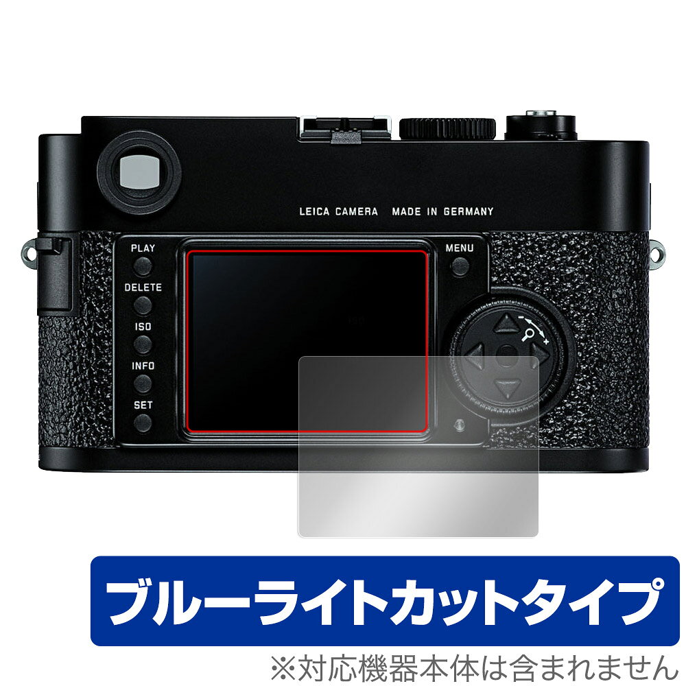 LEICA M9-P / M9 保護 フィルム OverLay Eye Protector for ライカ M9P M9 コンパ...