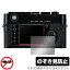 LEICA M9-P / M9 保護 フィルム OverLay Secret ライカ M9P M9 コンパクトデジタルカメラ 液晶保護 プライバシーフィルター 覗き見防止