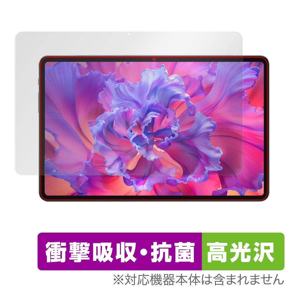 「N-ONE NPad Pro」に対応した衝撃から保護する液晶保護シート！ 衝撃吸収・抗菌・高光沢タイプ OverLay Absorber(オーバーレイ アブソーバー) 高光沢！ 液晶画面の汚れやキズ付き、ホコリからしっかり保護します。 抗菌機能も施されています。 ■対応機種 N-ONE NPad Pro ■内容 液晶保護シート 1枚 ■メーカー ミヤビックス ■JANコード / 商品型番 JANコード 4525443637072 商品型番 OCNONENPADPRO/F/2 ■ご注意 この商品はポストイン指定商品となりポストインでお届けします。ポストインは郵便受け(ポスト)にお届けとなりますので「代引き」はご利用できません。もしも「代引き」をご希望の場合には購入手続き内にて「代金引換」をお選びください。「代引き」が可能なようにポストインから宅急便(送料500円追加)に切り替えてお届けします。「N-ONE NPad Pro」に対応した衝撃から保護する液晶保護シート！ 衝撃吸収・抗菌・高光沢タイプ OverLay Absorber(オーバーレイ アブソーバー) 高光沢！ 液晶画面の汚れやキズ付き、ホコリからしっかり保護します。 抗菌機能も施されています。 ★衝撃吸収・抗菌・高光沢タイプ！ 「OverLay Absorber(オーバーレイ アブソーバー) 高光沢」は衝撃吸収・高光沢・抗菌機能をもった液晶保護シートです。 人間の目に自然な美しい艶を与え、色鮮やかな液晶ディスプレイを再現できます。 表面硬度3Hのハードコートで耐擦傷能力に優れフィルムにキズがつきにくくなっています。 また、抗菌率99.9％の抗菌機能も有しています。 ★衝撃吸収層により画面を衝撃から守る！ 「OverLay Absorber(オーバーレイ アブソーバー) 高光沢」は衝撃吸収層により画面を衝撃から守る液晶保護シートです。鉄球を一般的な保護シートをはったガラスの上に落とすとガラスは割れてしまいますが、「OverLay Absorber(オーバーレイ アブソーバー) 高光沢」をはったガラスは衝撃がシートに吸収され割れません。 ★光線透過率90%以上で透明感が美しい高光沢タイプ！ 「OverLay Absorber(オーバーレイ アブソーバー) 高光沢」は光沢表面処理を採用した液晶保護シートです。光線透過率90%の性能を有するため、高精細なスクリーンの発色を妨げません。透明度が高く、ディスプレイから発する本来の色調に近くなります。 ★自己吸着型保護シート！ 自己吸着タイプなので貼り付けに両面テープや接着剤は必要なく、簡単に貼り付けることができます。液晶画面に合わせてジャストサイズにカットされた少し硬めのシートなので、隅々までしっかりとキズや汚れから守ってくれます。シート表面のキズや質感の劣化が目立つようになったら、お取換えください。 ■対応機種 N-ONE NPad Pro ■内容 液晶保護シート 1枚 ■メーカー ミヤビックス ■JANコード / 商品型番 JANコード 4525443637072 商品型番 OCNONENPADPRO/F/2 ※この商品は初期不良のみの保証になります。 ※写真の色調はご使用のモニターの機種や設定により実際の商品と異なる場合があります。 ※製品の仕様は予告無しに変更となる場合があります。予めご了承ください。 ※このページに記載されている会社名や製品名、対応機種名などは各社の商標、または登録商標です。